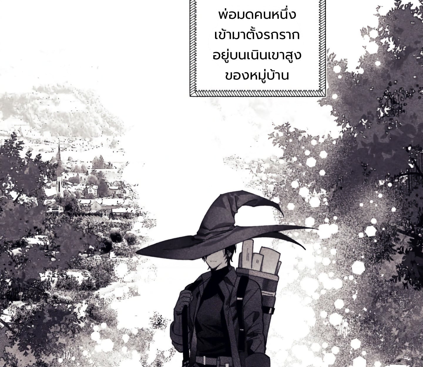 Kayce Secret ตอนที่ 2 - รูปที่ 2
